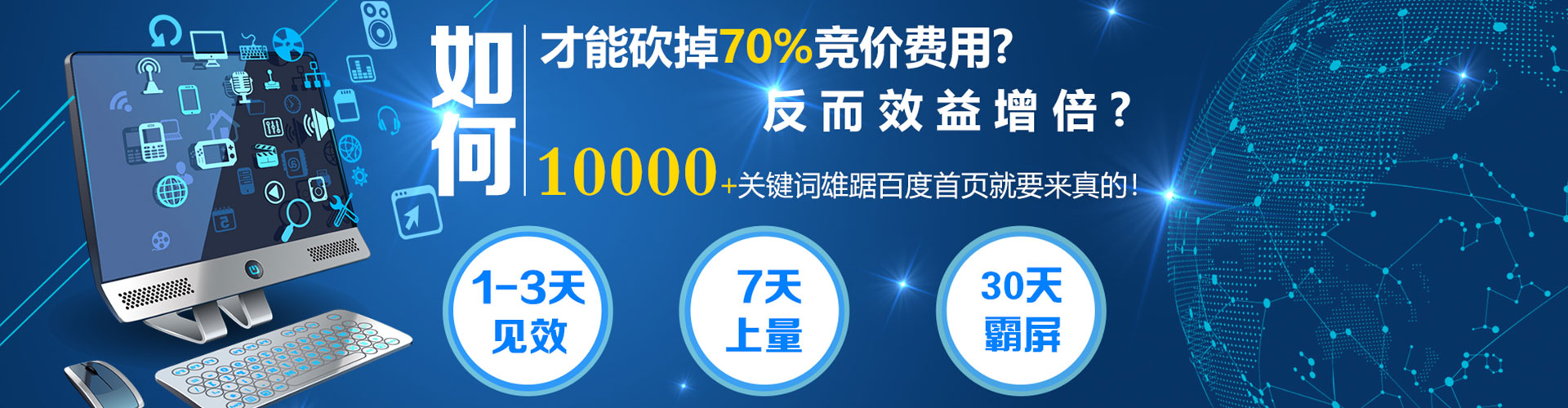 嘉峪关sem外包