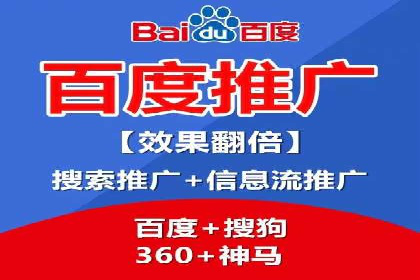 百度推广实战案例：打造爆款广告的秘密武器